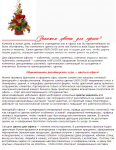 Цветы для офиса