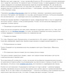 История стран и народов на музейной витрине