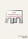 Работа 2814033