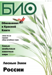 Работа 2814009