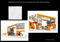 Работа 2800178