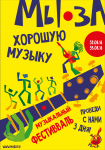 Работа 2814031