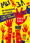 Работа 2814014