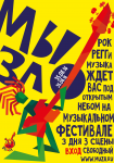 Работа 2814013