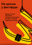 Работа 2800196