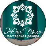 "Жан Поль"