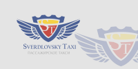 Свердловское такси