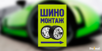 Работа 2766153