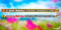 Работа 2766151