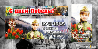Работа 2766150
