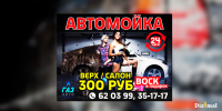 Работа 2766140