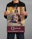 Работа 2636373