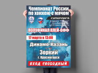 Работа 2636367