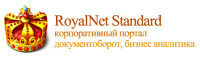 RoyalNet Portal - Система электронного документооборота