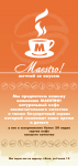Работа 1541094