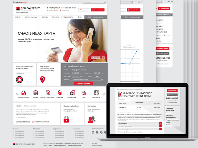 Deltacredit Ипотечный Банк