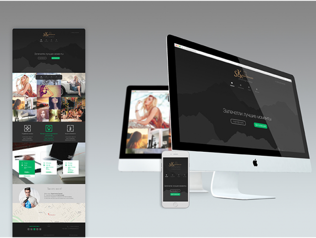 Landing Page для фотографа Сергея Харитонова