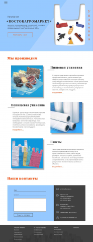 Работа 3302282