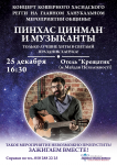 Афиша