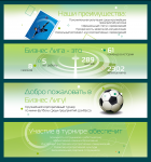 Слайдеры для сайта