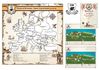 Игровые элементы