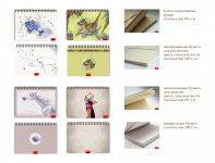 блокноты «Not a book»