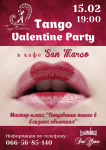 афиша "Tango valentine party"