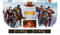 Landingpage для игрового сайта