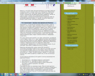 Чем грозит варикоз