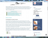 Бедренный нерв и симптомы его поражения