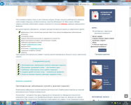 С какими болезнями стоп обращаться к врачу-подологу?