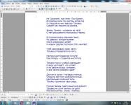 Поэма о юбиляре