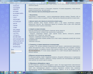 Как жить с мигренью