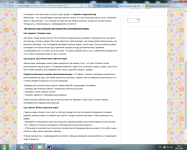 Ограничить жир: три простых шага