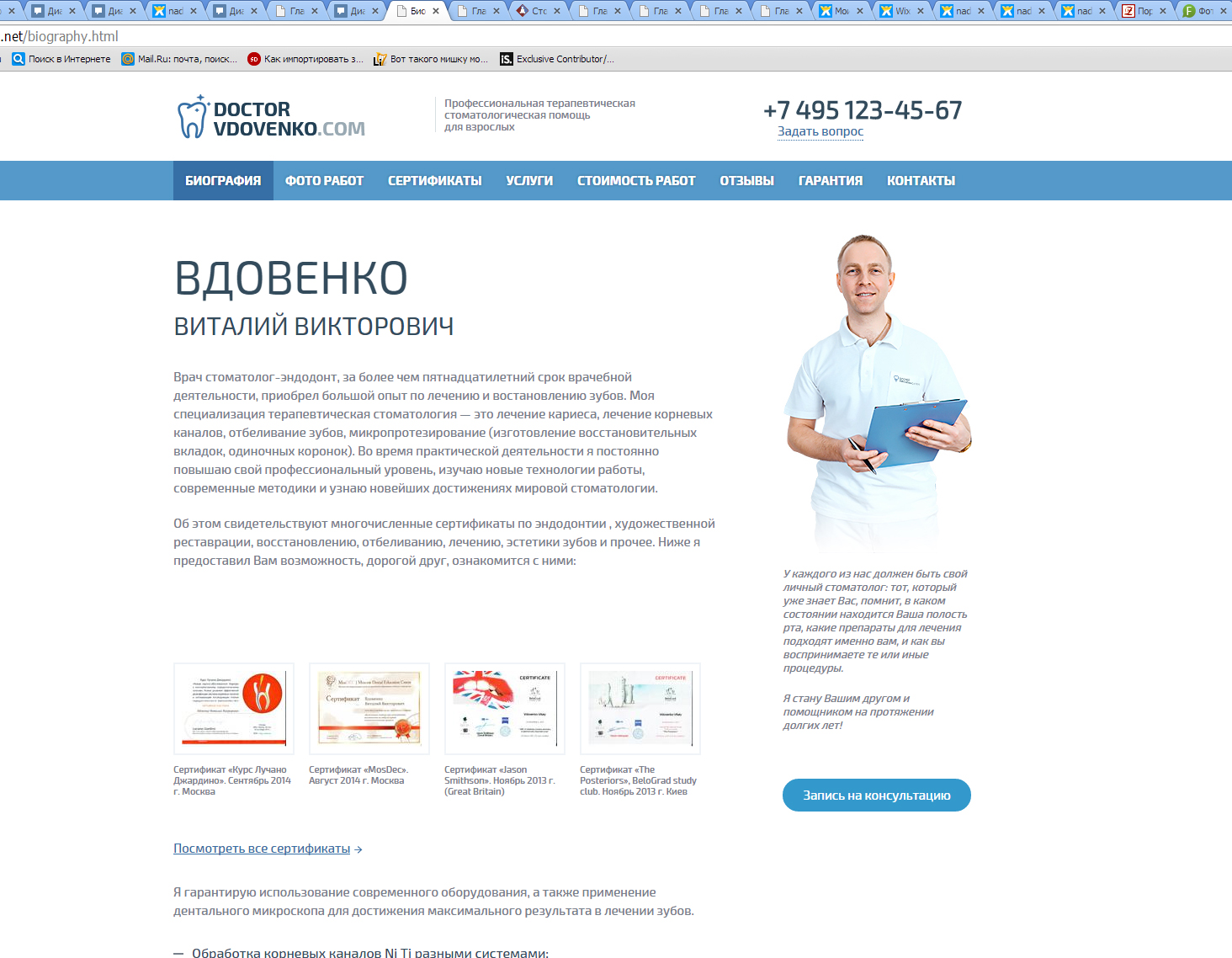 web_site_vitaliy2.jpg