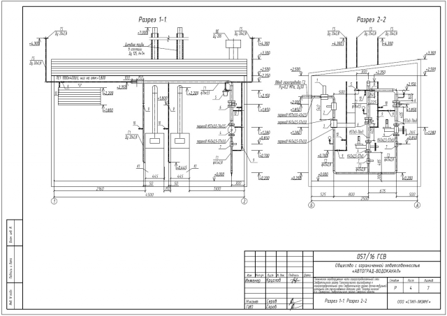 Газоснабжение Котельной