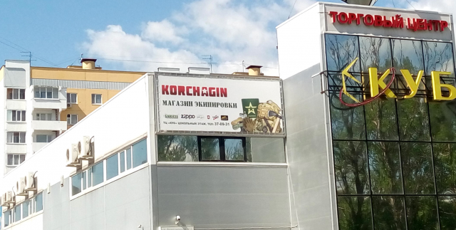 Наружная Реклама