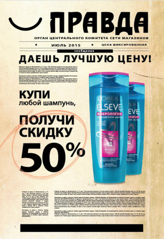 Работа 3299961