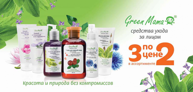 Работа 3299951