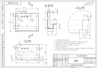 Чертеж листовой детали