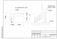 Работа 2634166