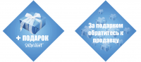 Бирка-этикетка на светильник