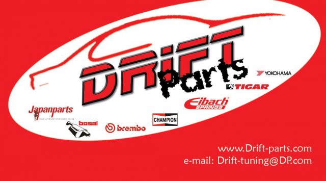 Визитка DriftParts