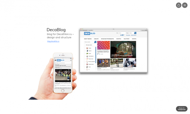 Дизайн блога