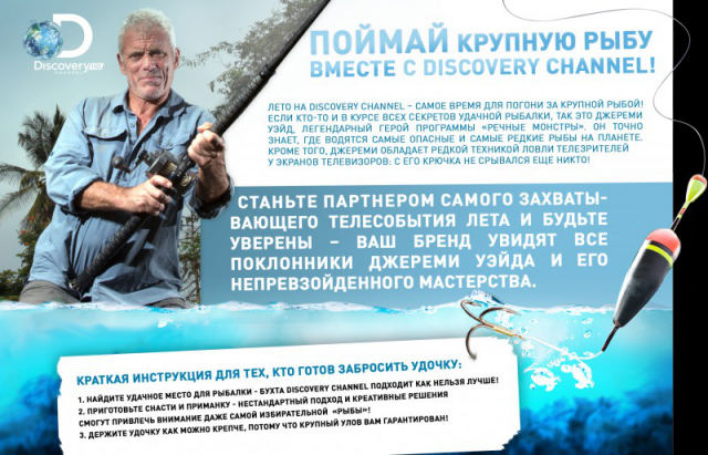 Картинка для электронной рассылки