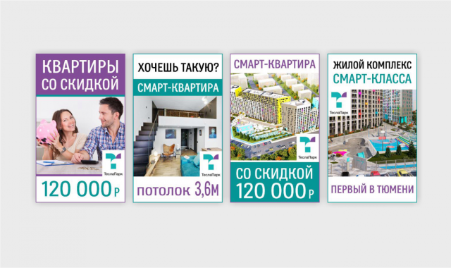 Баннеры для рекламы в соц.сетях