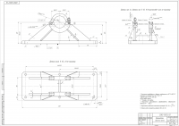 Работа 3106956