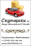 баннер вертикальный 2