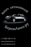 баннер вертикальный 1