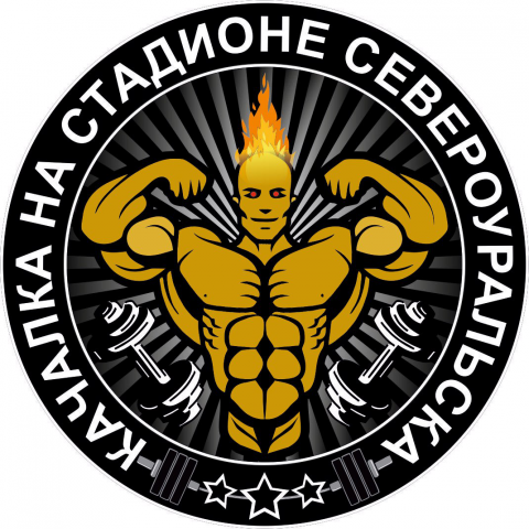 Логотип спортивного зала